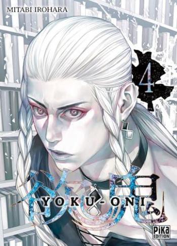 Couverture de l'album Yoku-Oni - 4. Tome 4