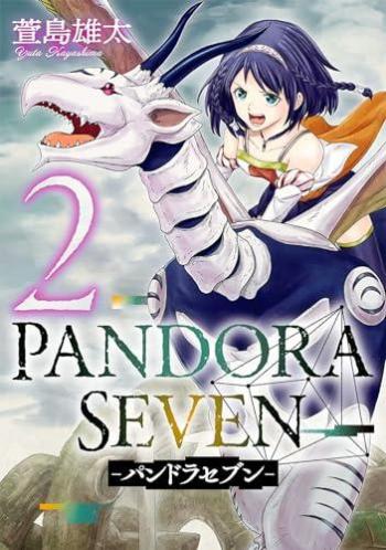 Couverture de l'album Pandora Seven - 2. Tome 2