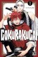 Gokurakugai : 1. Tome 1