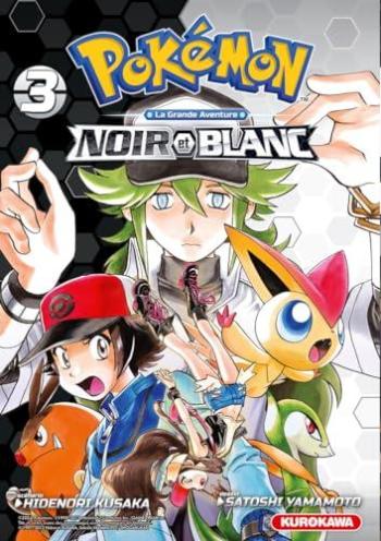 Couverture de l'album Pokémon - La grande aventure Noir et Blanc - 3. Tome 3