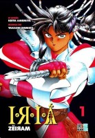 Iria : Zëiram 1. Tome 1