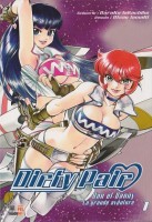 Dirty Pair, Dan et Danny, La grande aventure 1. Tome 1