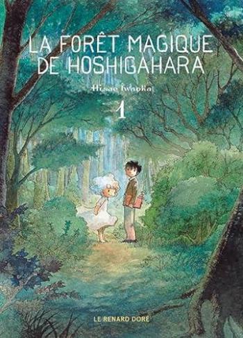 Couverture de l'album La Forêt magique de Hoshigahara - 1. Tome 1
