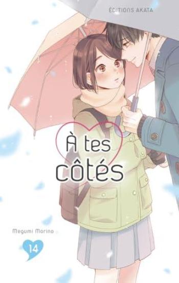 Couverture de l'album À tes côtés - 14. Tome 14