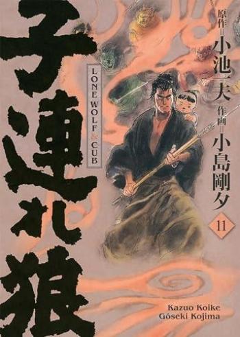 Couverture de l'album Lone Wolf & Cub - Prestige - 11. Tome 11