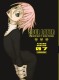 Soul Eater - Perfect Edition : 7. Tome 7