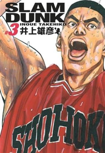 Couverture de l'album Slam Dunk (Deluxe) - 3. Tome 3