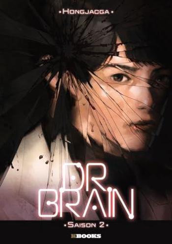 Couverture de l'album Dr. Brain - 2. Saison 2