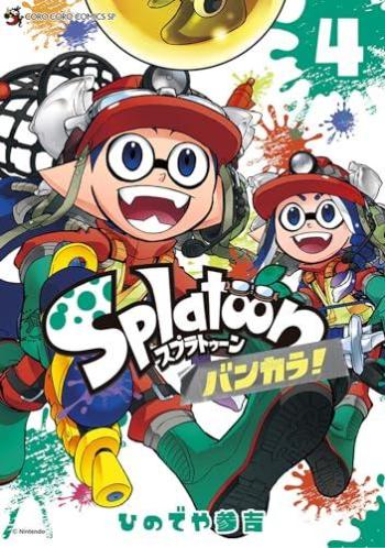 Couverture de l'album Splatoon - La Contrée Clabousse - 4. Tome 4