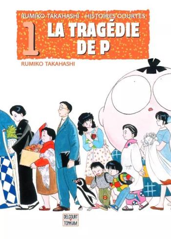 Couverture de l'album Rumiko Takahashi - Histoires courtes - 1. La Tragédie de P - Kessaku Shuu-P no Higeki