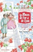 Les Noces de l'Or et de l'Eau (One-shot)