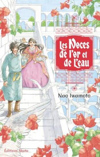 Couverture de l'album Les Noces de l'Or et de l'Eau (One-shot)