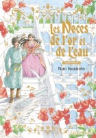 Les Noces de l'Or et de l'Eau (One-shot)