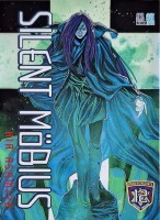 Silent Möbius 12. Tome 12