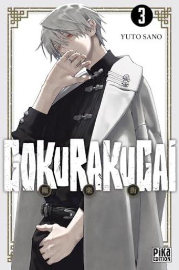 Couverture de l'album Gokurakugai - 3. Tome 3