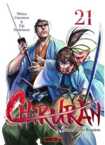 Couverture de l'album Chiruran - 21. Tome 21