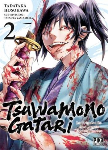 Couverture de l'album Tsuwamonogatari - Le crépuscule des lames ensanglantées - 2. Tome 2