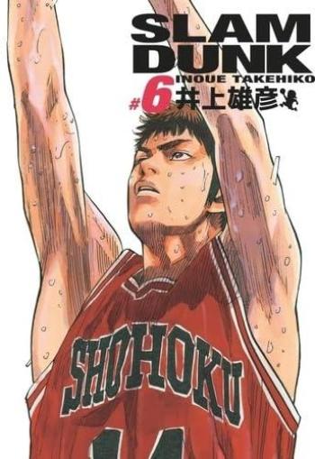 Couverture de l'album Slam Dunk (Deluxe) - 6. Tome 6