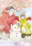 Sans expérience : 7. Tome 7