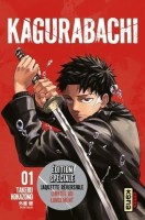 Kagurabachi 1. Tome 1 - Édition Spéciale