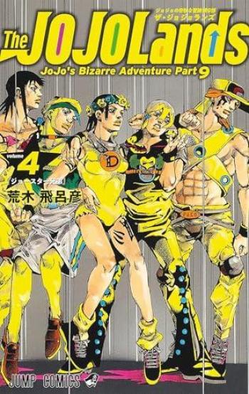 Couverture de l'album Jojo's Bizarre Adventure - Saison 9 - The JojoLands - 4. Tome 4