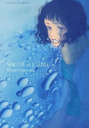 Couverture de l'album Vague à l'âme (One-shot)