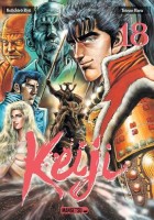 Keiji 18. Tome 18