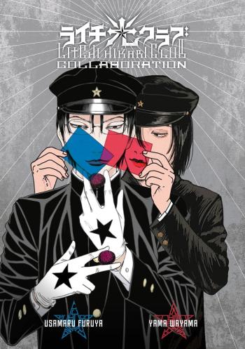 Couverture de l'album Litchi Hikari Club Collaboration (One-shot)