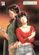 City Hunter (Perfect Edition) : 14. Tome 14