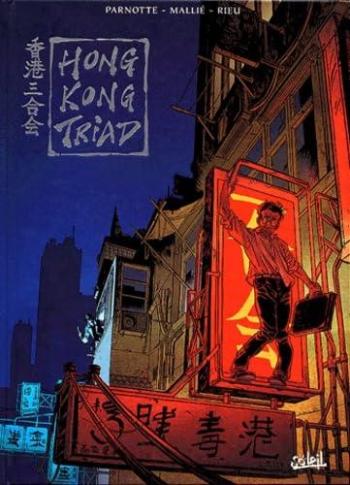 Couverture de l'album Hong Kong Triad - INT. Hong Kong Triad (intégrale) - Tomes 1 à 3