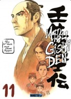 Mibu Gishi Den 11. Tome 11