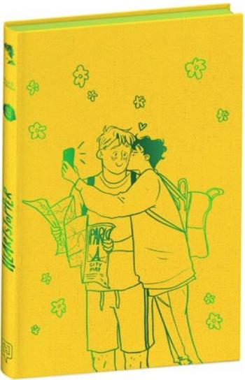 Couverture de l'album Heartstopper - 3. Un voyage à Paris - Édition collector