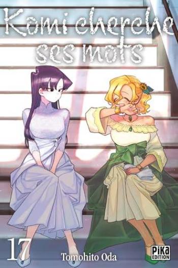 Couverture de l'album Komi cherche ses mots - 17. Tome 17