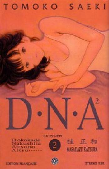 Couverture de l'album DNA² - 2. Mutations
