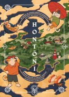 Hontôni (One-shot)