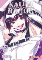 Kaijin Reijoh 12. Tome 12