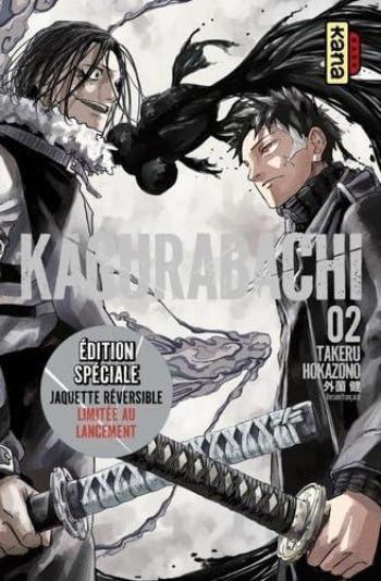 Couverture de l'album Kagurabachi - 2. Tome 2 - Édition Spéciale