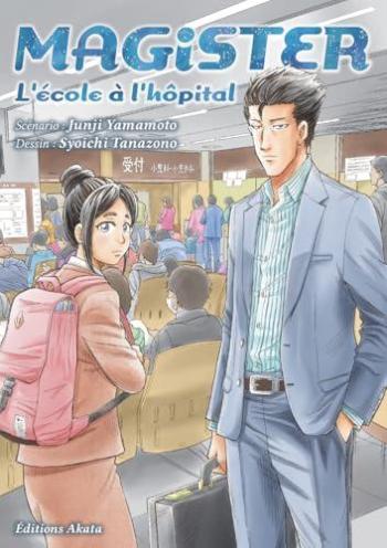 Couverture de l'album Magister - L'école à l'hôpital (One-shot)