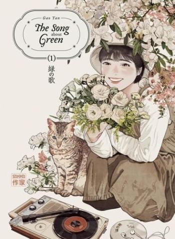 Couverture de l'album The Song about Green - 1. Tome 1