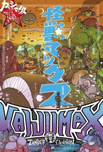 Couverture de l'album Kaijumax - 3. Tome 3