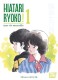Hiatari Ryôkô ! - Une vie nouvelle : 1. Tome 1