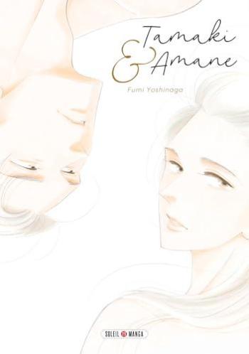 Couverture de l'album Tamaki et Amane (One-shot)