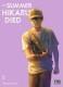 The summer Hikaru died : 5. Tome 5