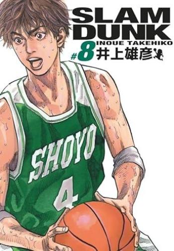 Couverture de l'album Slam Dunk (Deluxe) - 8. Tome 8