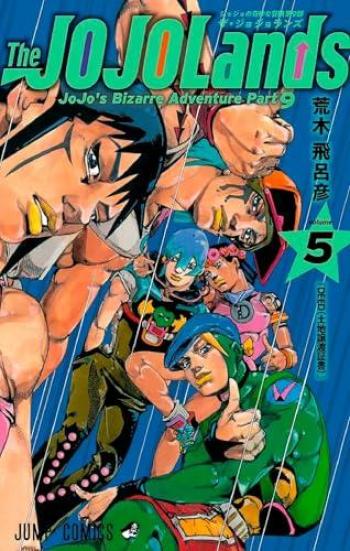 Couverture de l'album Jojo's Bizarre Adventure - Saison 9 - The JojoLands - 5. Tome 5