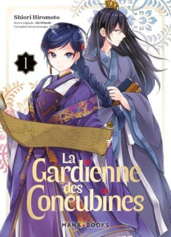 Couverture de l'album La Gardienne des Concubines - 1. Tome 1