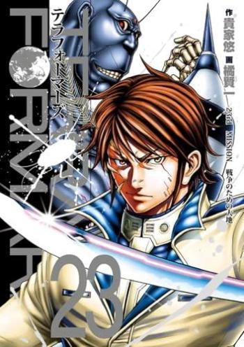 Couverture de l'album Terra Formars - 23. Tome 23