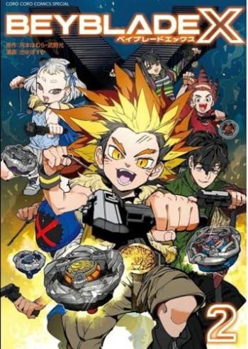 Couverture de l'album Beyblade X - 2. Tome 2