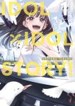Idol × Idol Story ! 1. Tome 1