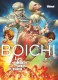 Boichi - SF short stories : 2. Les Soldats sans nom